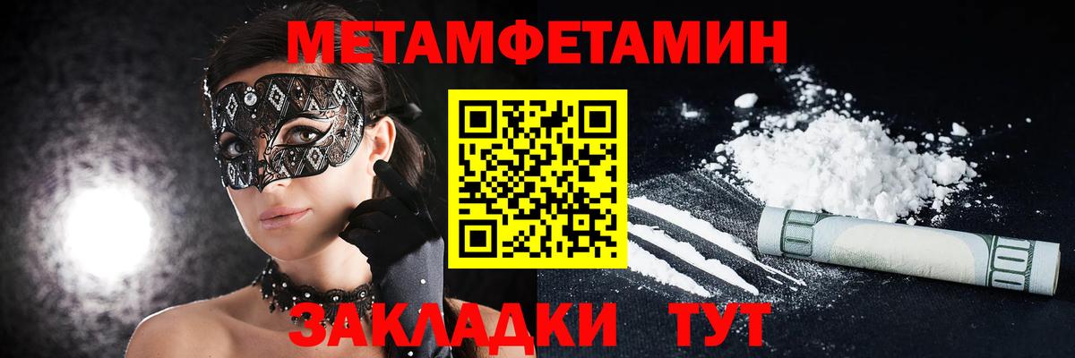 Нижний Новгород  АМФЕТАМИН  АМФЕТАМИН  Amphetamine VHQ  Вход с VPN 