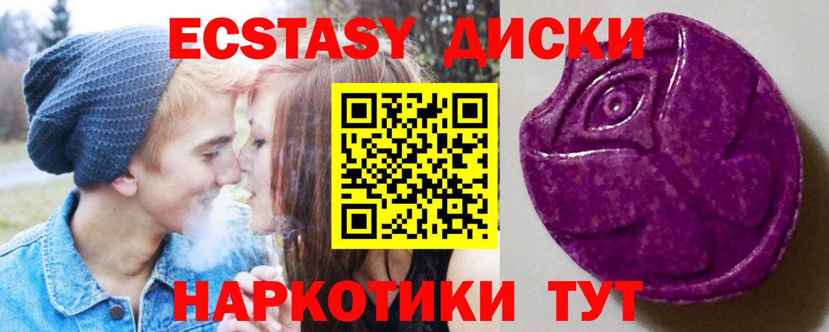 ЭКСТАЗИ Cube Нижний Новгород
