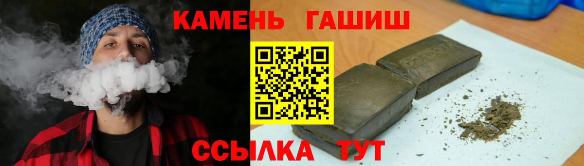 Нижний Новгород  ГАШИШ AMNESIA HAZE  Гашиш  Вход с VPN  ГАШ hashish 
