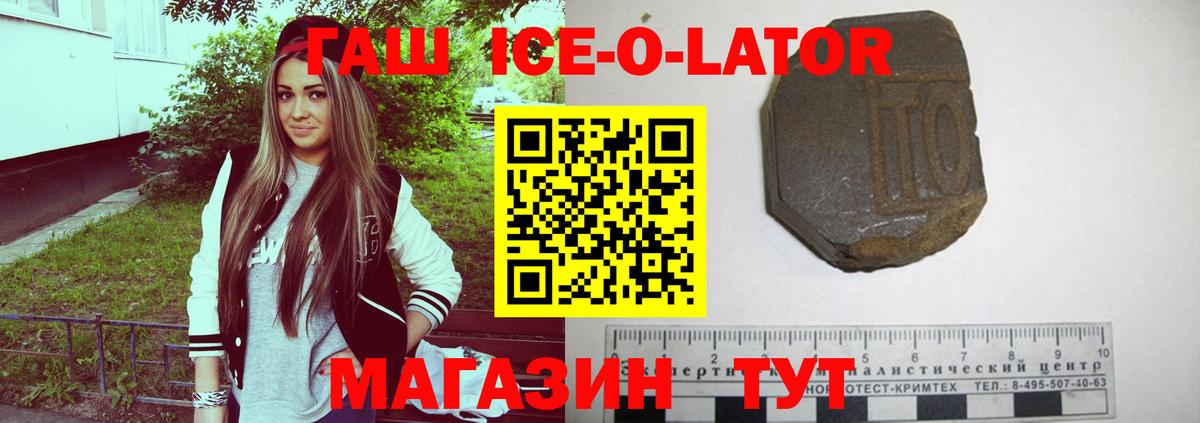 ГАШИШ гарик Нижний Новгород