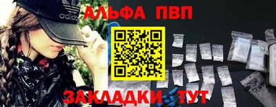 амф Волгодонск
