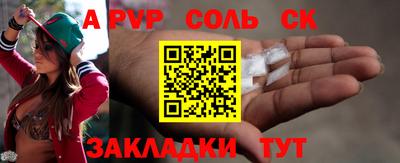 ECSTASY Волжский