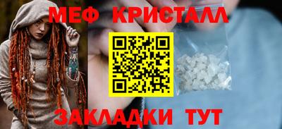 mix Волжск
