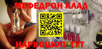 амф Волгодонск