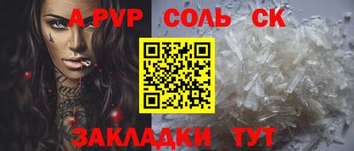 амф Волгодонск