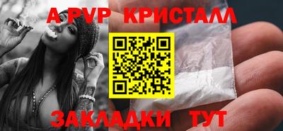 mix Волжск