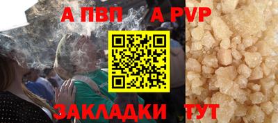 амф Волгодонск