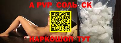 амф Волгодонск
