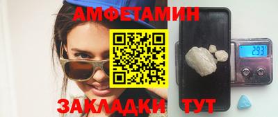 ECSTASY Волжский