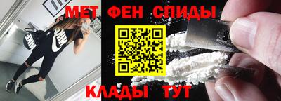 амф Волгодонск