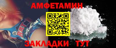 mix Волжск