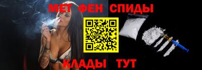 амф Волгодонск