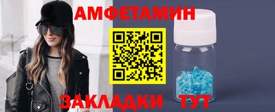 амф Волгодонск
