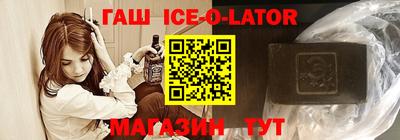 амф Волгодонск