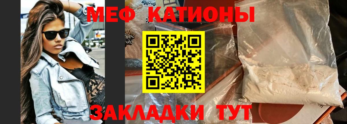 Нижний Новгород  МЯУ-МЯУ mephedrone  Вход с VPN  Мефедрон мяу мяу 