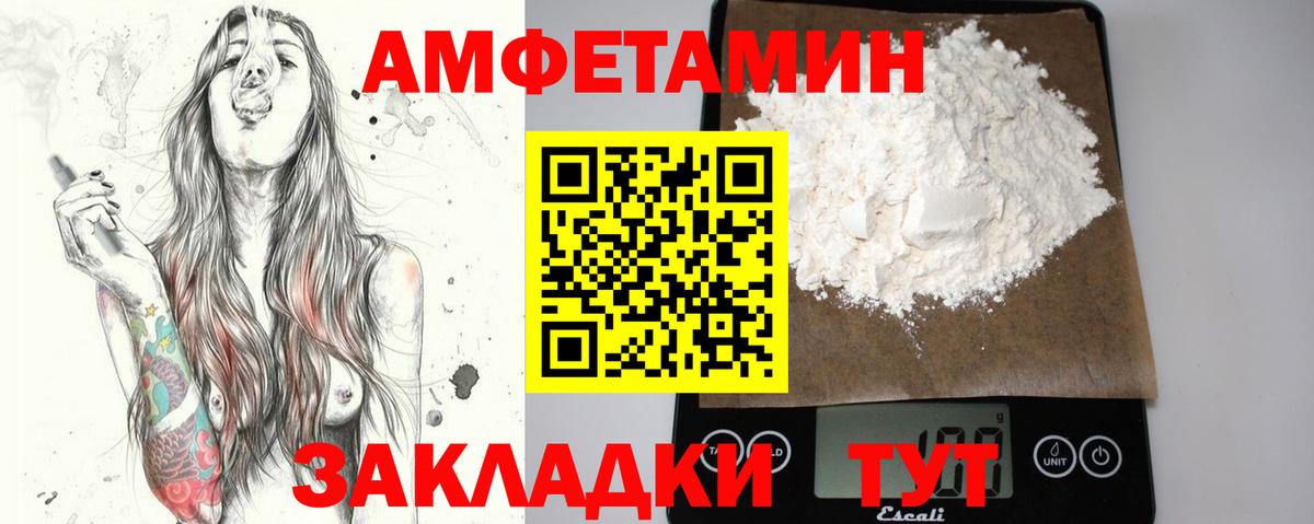 Нижний Новгород  Первитин Декстрометамфетамин 99.9%  Вход с VPN 