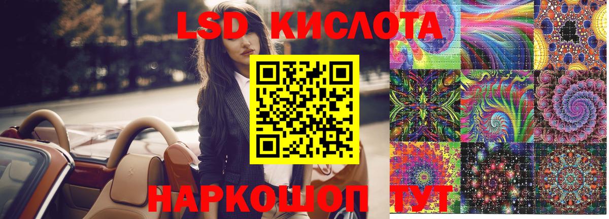 Наркотические марки 1,8мг  Вход с VPN  Нижний Новгород  Наркотические марки 1,8мг 