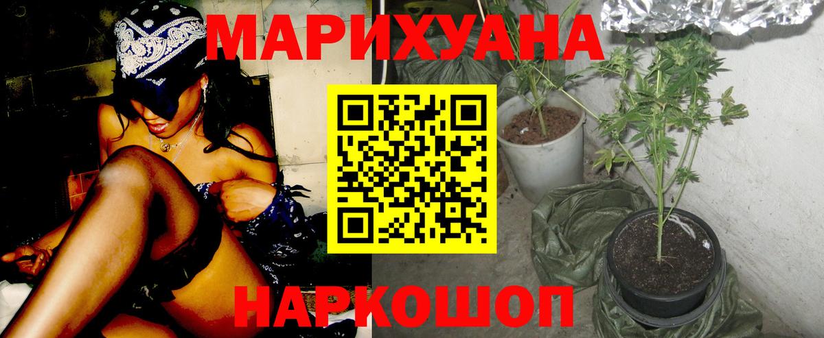 Каннабис Amnesia Нижний Новгород